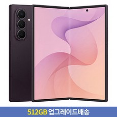 [256GB → 512GB 업그레이드] 삼성전자 갤럭시 Z Fold8 Ultra 자급제, 바이올렛 쉐도우, 256GB