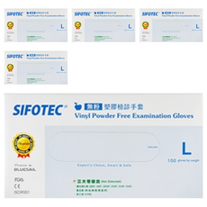 SIFOTEC 無粉塑膠檢診手套 一盒100個, 5盒