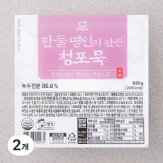 한둘 명인이 만든 청포묵, 520g, 2개