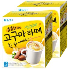 담터 고구마 라떼