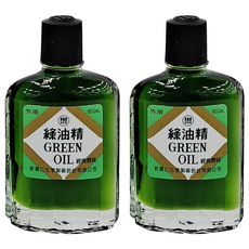 新萬仁 GREEN OIL 綠油精, 舒緩頭暈鼻塞, 肚痛頭痛, 蚊蟲咬傷, 止癢消腫, 居家旅行必備良藥, 2瓶