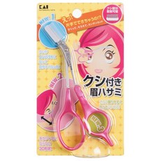 貝印 Kai 3D修眉剪 KQ-0800, 粉紅柄, 1支