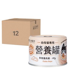 DOG CAT STAR 汪喵星球 幼母貓營養主食罐 - 鮮嫩雞肉餐165g, 鮮嫩雞肉, 165g, 12罐