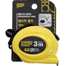 雜工自鎖捲尺 3m, 1入