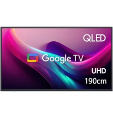 와이드뷰 4K UHD 구글3.0 QLED 스마트TV, 190cm(75인치), QWGE75UT1, 벽걸이형, 방문설치