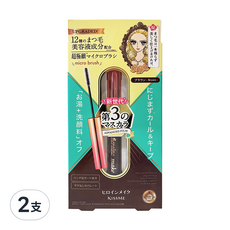 KISSME 奇士美 heroine make 花漾美姬 細睫控360°零死角睫毛膏EX 4.5g, 02 玫瑰棕, 2支