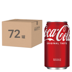 Coca-Cola 可口可樂 汽水, 經典原味 迷你罐裝, 330ml, 72罐