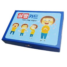 유아감정카드