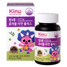 KINU 핑크퐁 츄어블 아연 플러스, 90정, 1개