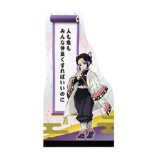 sun-star 鬼滅之刃 A6造型便利貼, 蝴蝶忍, 1個