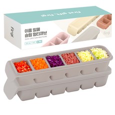 Firgi 孩童副食品6格分裝矽膠密封冷凍盒, 180ml, Warm Gray, 2個