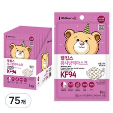 웰킵스 황사방역마스크 초소형 KF94, 1개입, 75개, 백색