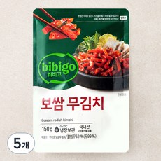 비비고 보쌈 무김치, 150g, 5개