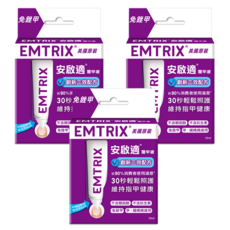 EMTRIX 安啟適 覆甲液, 10ml, 3盒