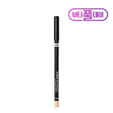 더샘 커버 퍼펙션 컨실러 펜슬