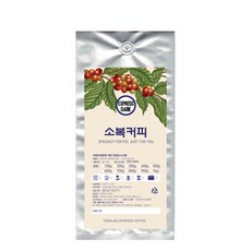 소복아이스크림