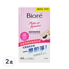 Biore 蜜妮 頂級深層卸粧棉 水嫩保濕型補充包, 44片, 2盒