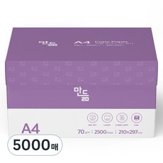 만듦 오피스 복사용지 70g, A4, 5000매