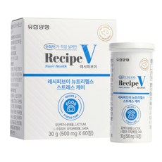 유한양행레시피브이 강아지 뉴트리헬스 스트레스 관리 영양제 30g, 1개, 스트레스완화/안정/집중력관리, 60정