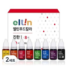 엘틴 푸드칼라 진한1 8종, 80g, 2세트