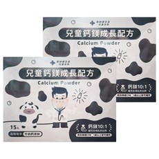 PHARGOODS 藥師健生活 兒童鈣鎂成長配方，德國牛奶鈣，含鈣264毫克，15包, 3g, 2盒