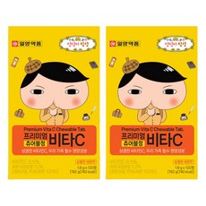 일양약품 엉덩이탐정 프리미엄 비타C 츄어블정, 120정, 2개