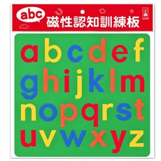 風車 abc-磁性認知訓練板 小寫字母 磁鐵認知板 字母學習 兒童教具, 1本