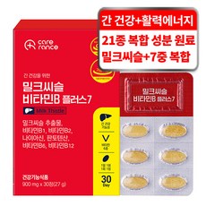 케어란스 7중 복합 기능성 밀크씨슬 비타민B 플러스 7, 1개, 30정
