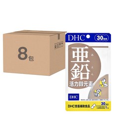 DHC 活力鋅元素，30日份 30粒，維持體力, 30顆, 8包