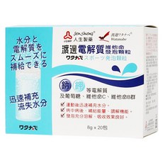 人生製藥 渡邊 電解質維他命發泡顆粒，運動後迅速補充水分, 160g, 1盒