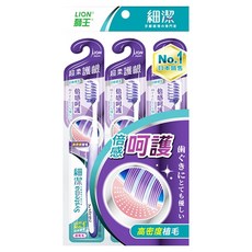 LION 獅王 Systema 細潔 超柔護齦牙刷 3支 Set, 日本專利1/10超極細毛, 呵護牙齦, 1組