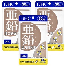 DHC 活力鋅元素，30日份 30粒，維持體力, 30顆, 3包