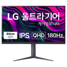 LG전자 QHD 울트라기어 게이밍 모니터 방문설치, 80cm, 32GS75Q