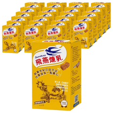 飛燕煉乳 牛奶糖煉乳隨身包, 10公克x15入, 無添加防腐劑, 150g, 24盒