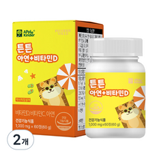Apple Kinder 壯壯鋅+維他命D保健錠, 2盒, 60g