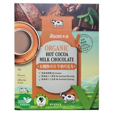Vilson 米森 真單純 有機熱可可 牛奶巧克力, 無添加防腐劑、人工香料及色素, 38%紐西蘭有機-真牛奶,頂級有機可可粉, 30g, 8包, 1盒