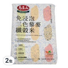 馬玉山 三色藜麥纖榖米 1300公克, 免浸泡, 全素食, 超級食物, 富含膳食纖維, 1.3kg, 2包