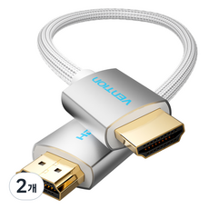 벤션 아이언실버 코튼 4K HDMI 2.0 케이블, 2개, 2m