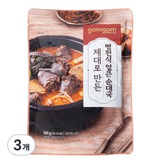 gomgom 正統韓式辣血腸湯, 500g, 3包