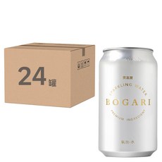 寶嘉麗 BOGARI 無糖氣泡水, 原味/薄荷風味, 330ml, 24罐