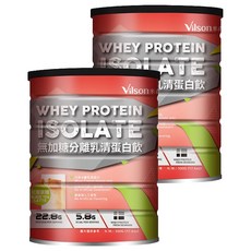 Vilson 米森 無加糖分離乳清蛋白飲 紅茶拿鐵, 500g, 2罐