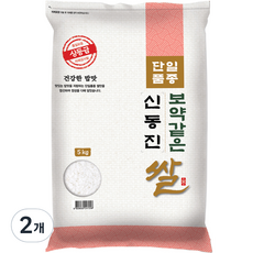 23년 햅쌀 대한농산 신동진쌀, 5kg(상등급), 2개