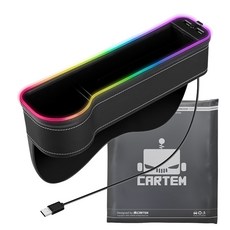 CARTEM 彩虹小夜燈USB駕駛座側邊收納盒 CT411, 1個, 混色