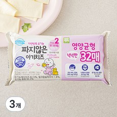 덴마크 유기가공식품 인증 짜지않은 아기치즈 2단계, 544g, 3개