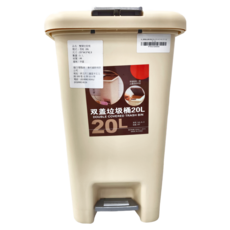 雙開垃圾桶20L，雙蓋垃圾桶，腳踏緩降設計, 25 x 34.5 x 42.3cm, 杏咖