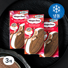하겐다즈 로열 카페 모카 크리스피 샌드위치 아이스크림 (냉동) 3개입, 3개