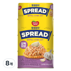 동원참치 스프레드 갈릭마요 통조림, 8개, 100g