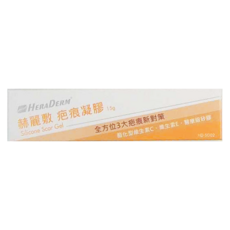 HERADERM 赫麗敷 疤痕凝膠 15g, 酯化型維生素C 維生素E 抗UV配方, 1條
