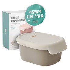 퍼기 이중 밀폐 실리콘 이유식 보관 용기, 200ml, 토프브라운, 1개