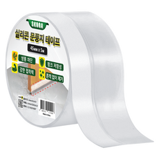 Skora 矽膠門縫膠帶 45mm*5m, 1個